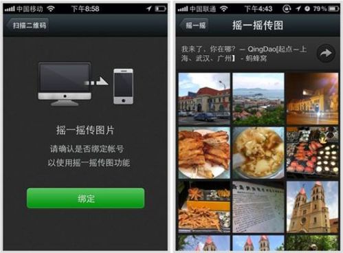 苹果APP榜单推荐：iPhone5必备四大应用