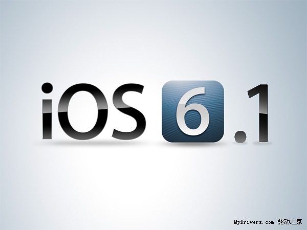 苹果iOS 6.1发布 为正式版非内测版