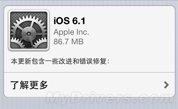 苹果iOS 6.1正式版发布 提供运营商LTE支持