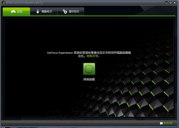 NVIDIA GeForce Experience Beta上线 云端下载最佳化