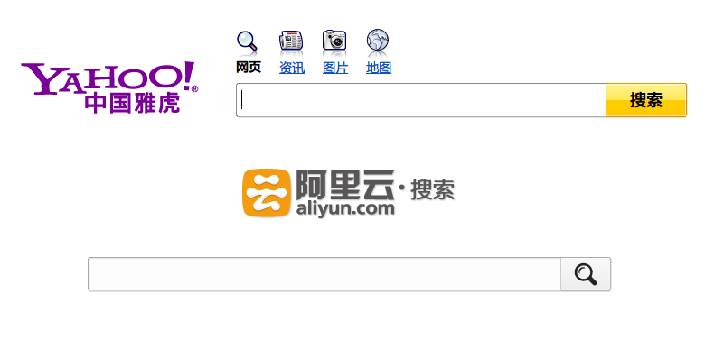 阿里云推出搜索业务 其实是中国雅虎山寨版？