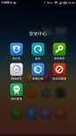 MIUI V5 3月1日发布 海量截图曝光