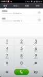 MIUI V5 3月1日发布 海量截图曝光