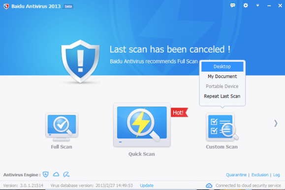 挺进杀毒市场！百度杀毒软件2013发布体验 