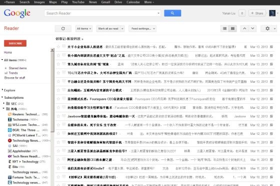 谷歌:7月1日将关闭Google Reader订阅服务