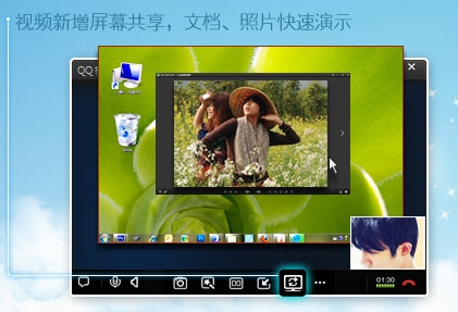 QQ2013新春版全新发布 新增视频道具/快速演示