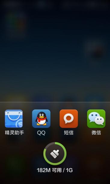 MIUI V5二十款机型内测ROM泄露 老罗锤子抢先体验