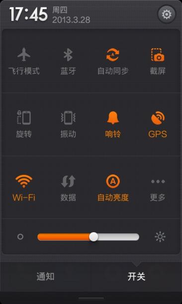 MIUI V5二十款机型内测ROM泄露 老罗锤子抢先体验