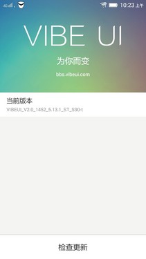 主流但不随流的VIBE UI_联想笋尖S90第12张图