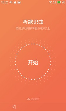 新系统有改进_魅蓝手机第12张图