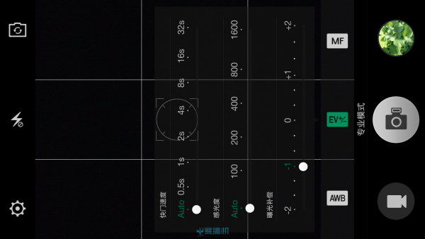 另觅他径 OPPO U3评测