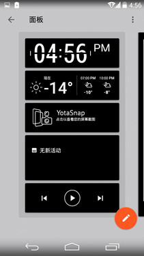 比iPhone还贵的手机 国礼YotaPhone2评测