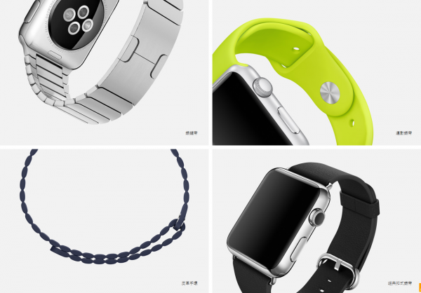 Apple Watch参数细节全曝光