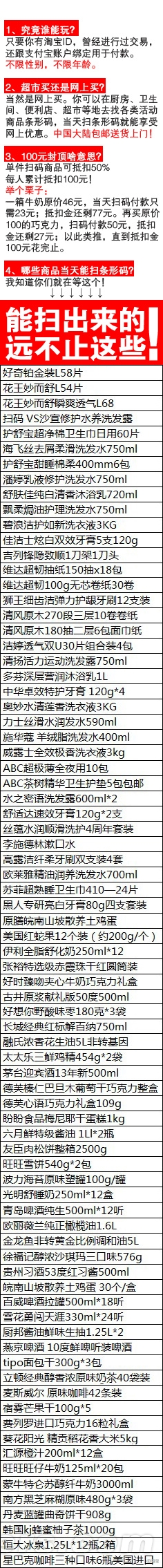 给力！这就是淘宝3月8日带来的大优惠