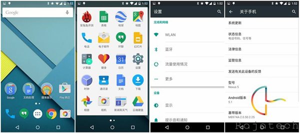 安卓5.1体验：小修小补但性能提高不少