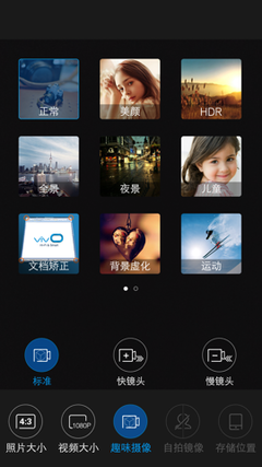 vivo X5Max的摄影体验：简单拍出文艺范