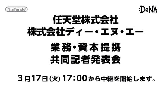 任天堂也要做手游了 选择合作方只为热情