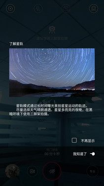 努比亚nubia Z9 Max全方位评测