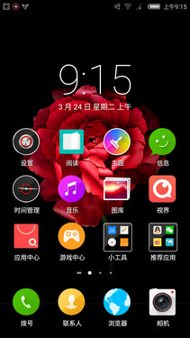 努比亚nubia Z9 Max全方位评测