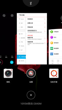 努比亚nubia Z9 Max全方位评测