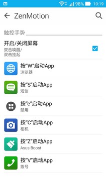 华硕ZenFone 2评测：功能简洁却很贴心