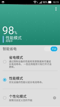 华硕ZenFone 2评测：功能简洁却很贴心