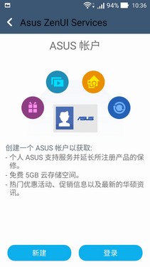 华硕ZenFone 2评测：功能简洁却很贴心