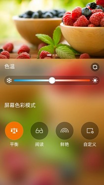 华硕ZenFone 2评测：功能简洁却很贴心