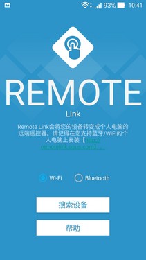 华硕ZenFone 2评测：功能简洁却很贴心