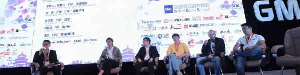 GMIC2015：带你一起感受移动互联网行业领袖的分享