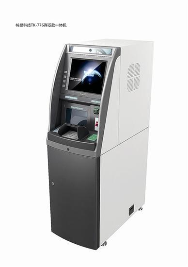 全球首台人脸识别ATM机亮相