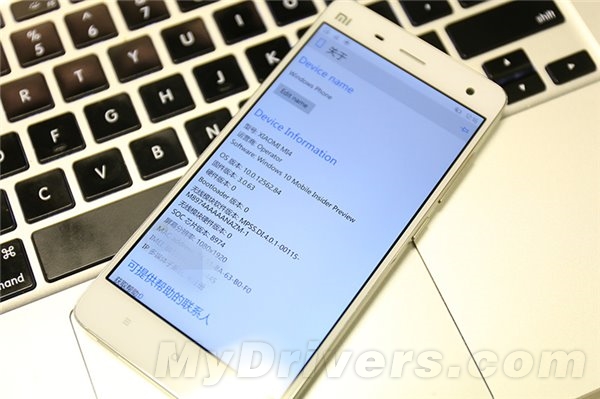 小米4 Windows 10版抢先看 画面挺赞