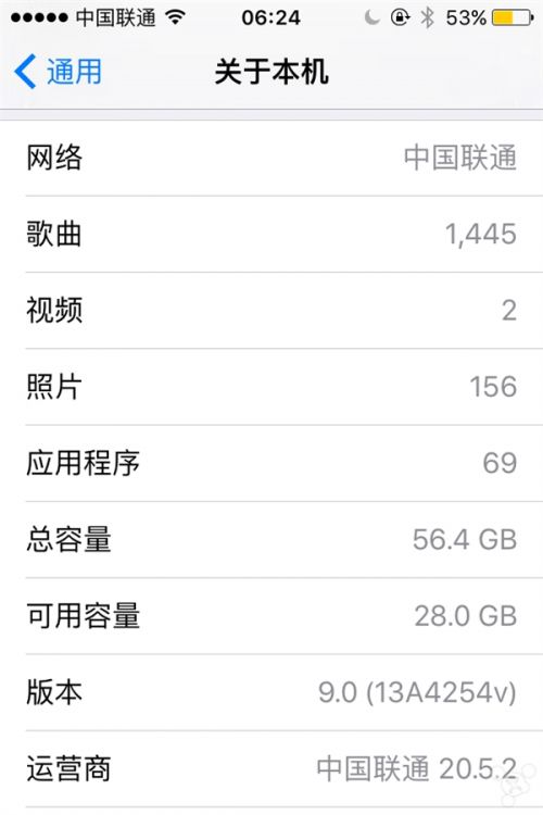 iPhone4S升级iOS9测试版体验 效果达不到预期