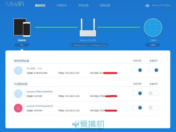 全新小米路由器体验评测