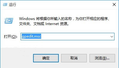 Windows 10桌面小娜联网搜索怎么关闭