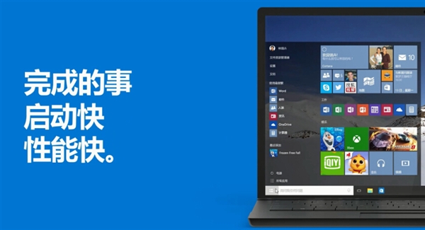 Windows 10中文官方视频：翻译亮瞎了