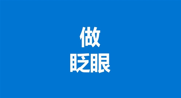 Windows 10中文官方视频：翻译亮瞎了