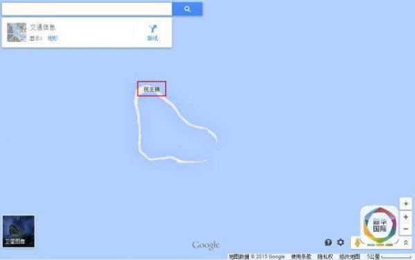 谷歌移除地图服务上中文标注的“黄岩岛” 改为民主礁