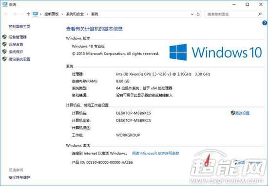 Win10怎么样 值得升级不：Win10与Win7的性能对比