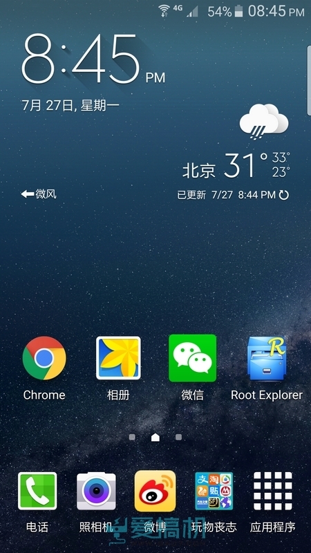 Galaxy S6 edge升级Android 5.1.1体验
