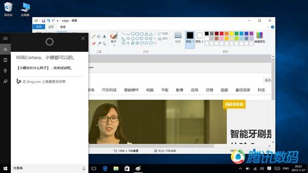 Windows 10正式版评测 没有什么理由不升级