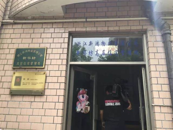 又现“吃人”电梯 24岁女子被夹惨死