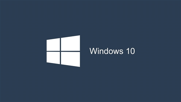 中国官方商城正式上架了Windows 10家庭版 售价888