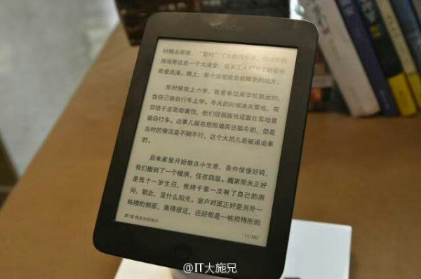 掌阅iReader电纸书定价公布：899元