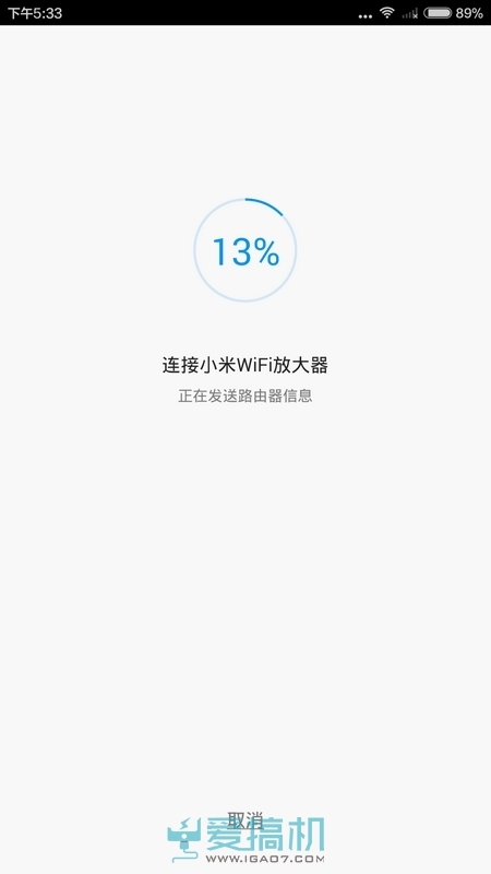 小米WiFi放大器评测体验