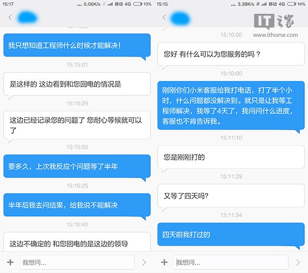 小米游戏中心推送广告不能关 用户反馈无回应