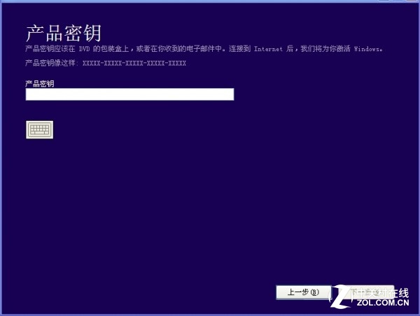 Win10新策略：激活状态保存云端 重装无需激活 