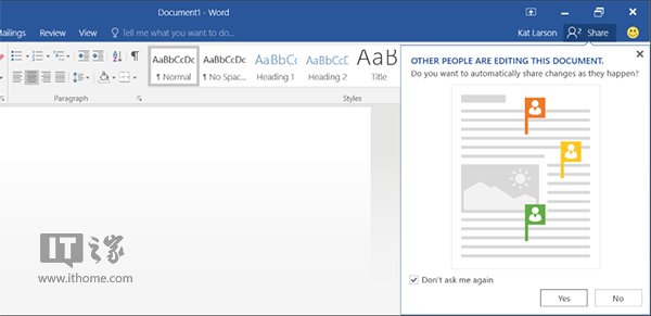 Office 2016预览版新功能：共享文档实时合著