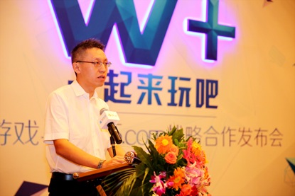 37游戏牵手2345发布“w+”战略计划