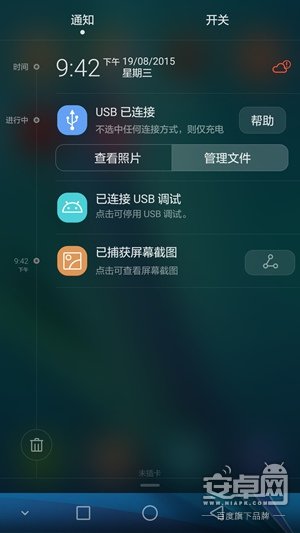 荣耀7i,评测,创新翻转镜头,侧边指纹识别,拍照